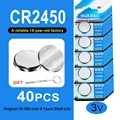40PCS CR2450(GF)HD