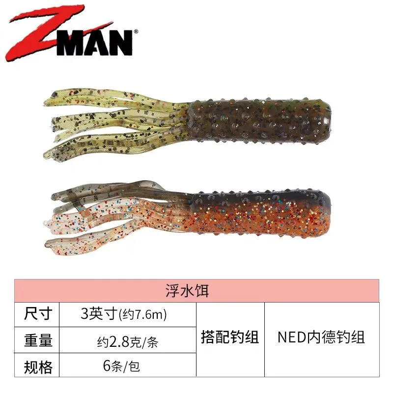 ZMAN-cebo suave TRD TUBEZ importado de EE. UU., palo de medusa, señuelo para insectos, cebo falso, grupo de pesca Ned NED fino