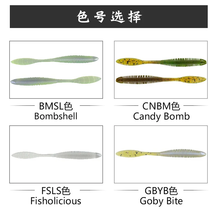 MISSILE BAITS-señuelo de pesca fino con cola plana, cebo suave, importado de EE. UU. - imagen 5