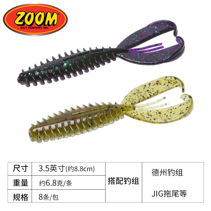 Zoom Soft Bait 3,5 pulgadas Z-Craw Jr importado de Estados Unidos, señuelo tipo insecto de camarones, cebo falso Luya - imagen 2