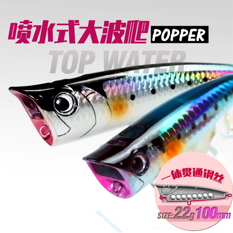 Señuelo de pesca grande Popper, cebo duro Artificial de burbujas, aparejos de pesca altos, 22g/100mm, 30g/110mm - imagen 2
