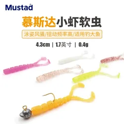 Mustad Softworm Shrimp 4,3cm – Vinilo cola en T para microperca