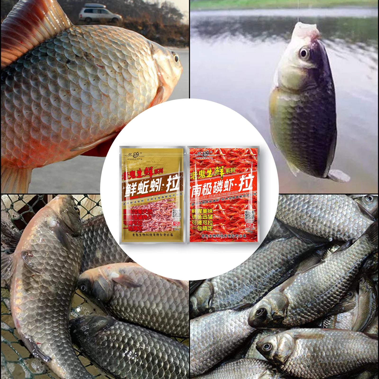 Señuelos de Pesca de carpas de cruciano, 200g, cebo de masa de pescado, aditivo de pesca, cebos en polvo, alimentador de cebo de pesca - imagen 5