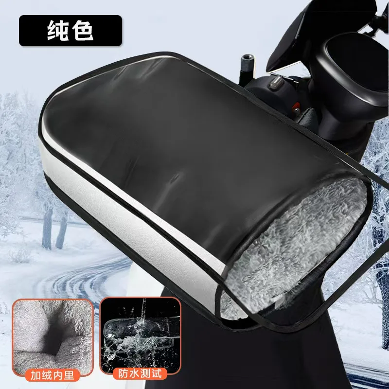 Guantes cálidos para manillar de ciclismo, guantes de felpa gruesos a prueba de viento para invierno, para ciclismo, montar en motocicleta, Scooter, bicicleta, 1 par - imagen 4