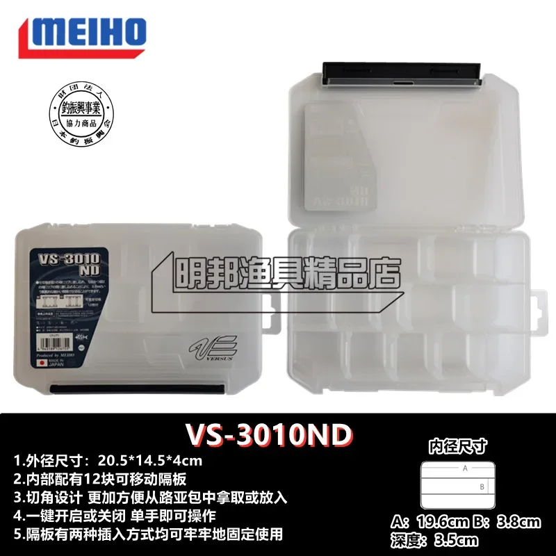 VS-3010ND (White)