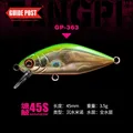 3.5g-45mm-GP363