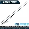ECBB S76MH