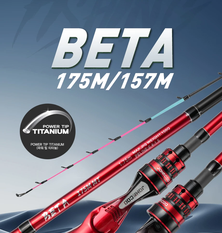 Experimente el mejor rendimiento de pesca con las varillas beta de 175m/157m con titanio de punta de potencia para mejorar la fuerza y ​​la durabilidad