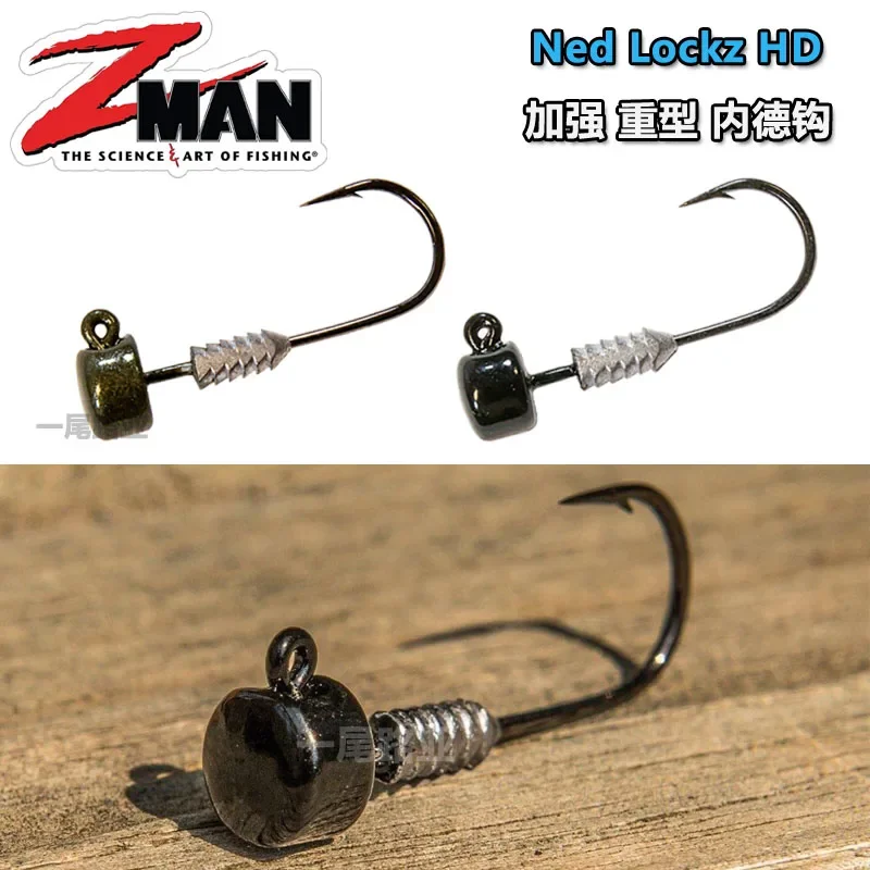 Zman-anzuelo profesional con cabeza de plomo, cebo suave, Luya Black Pit FINESSE Perch, importado de EE. UU. - imagen 2