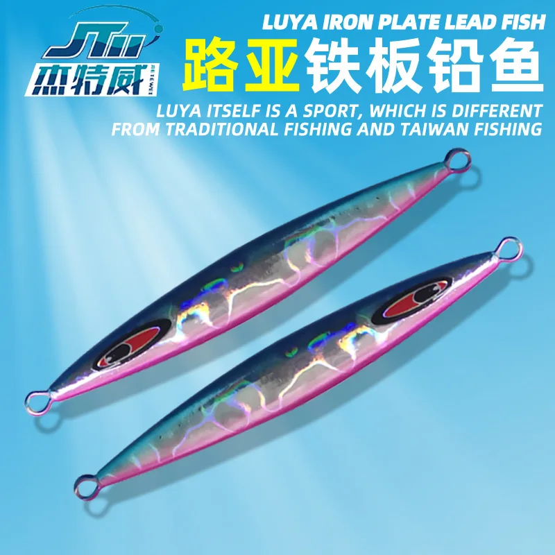 Como Señuelos de Pesca de plantilla de Metal lento 40g60g80g100g120g150g agua salada hundimiento caída dura Leurre cebo Jigging aparejos de pesca pescador - imagen 5