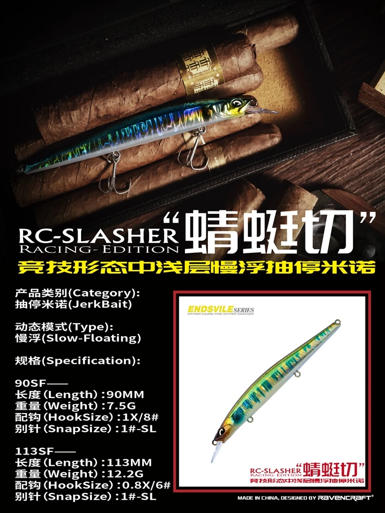 Ravencraft-señuelo de pesca de pececillo flotante lento Qtq 90SF/113SF, 7,5/12,2g, labio poligonal Artificial, Jerkbait para trucha, cebo duro - imagen 3