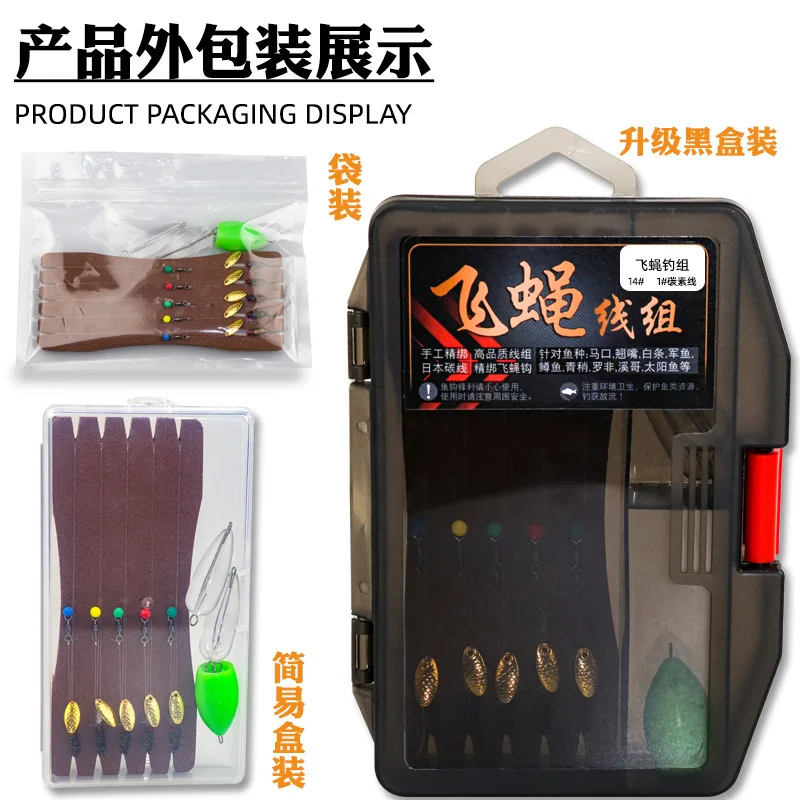 Señuelo micromaterial línea grupo Nano insecto mosca anzuelo mosca melón semilla lentejuelas conjunto MaKou Bai Tiao pesca en corriente - imagen 4