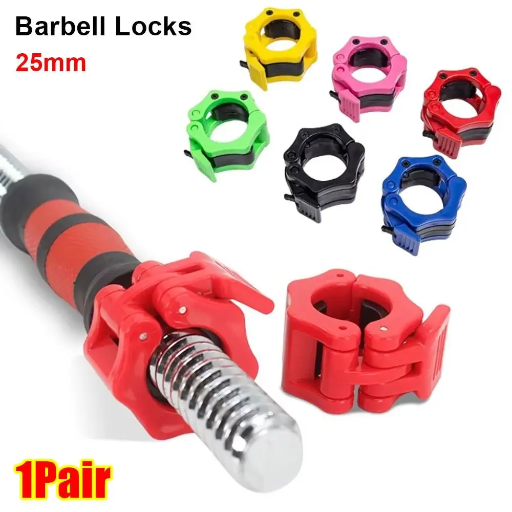 1 par de cerraduras duraderas para barra de levantamiento de pesas, Clips para mancuernas de liberación rápida de 25mm, Clip de seguridad colorido para culturismo y Fitness