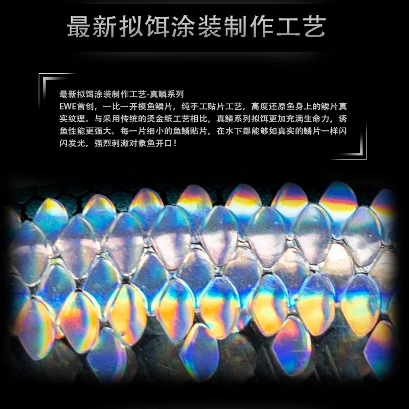 EWE Zhenlin-señuelo de pesca de pececillo hundido hecho a mano, sistema de transferencia de centro de gravedad de tiro largo, cebo Wobbler, 7g/10g/14g - imagen 5