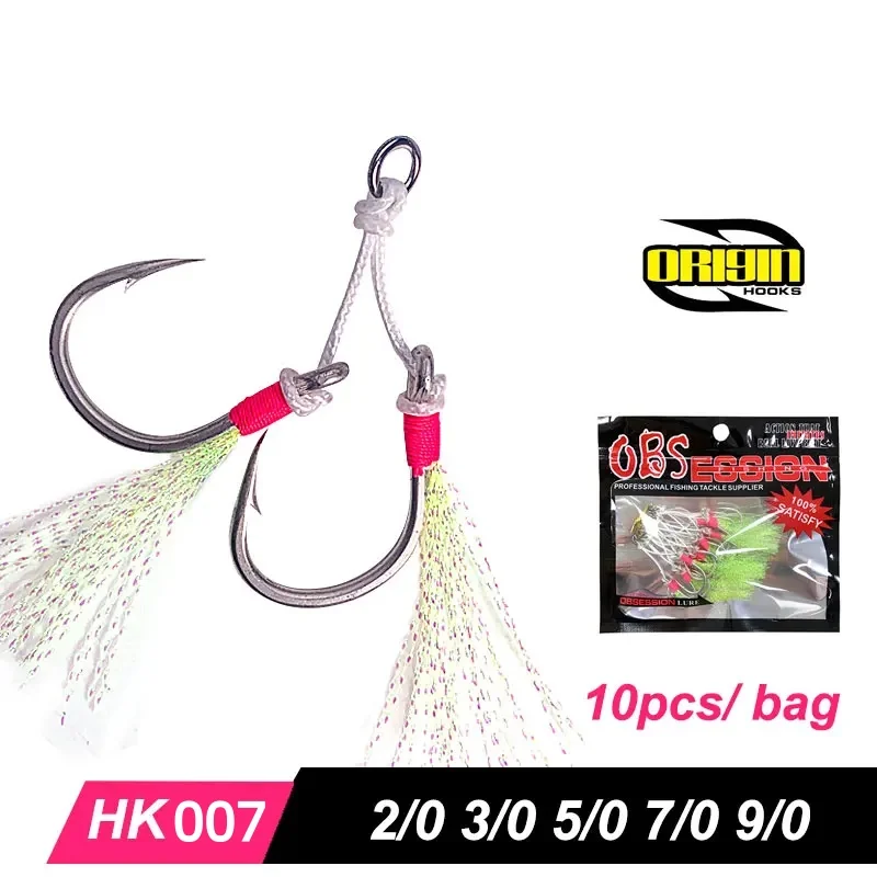 HK007 SJ41 anzuelo de Jigging pesado 2/0 9/0 anzuelo de doble asistencia de Jigging lento gancho de accesorios de Pesca de agua salada de acero - imagen 3