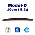 D- 5.3g-10cm