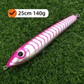 Wood 25cm 140g--D