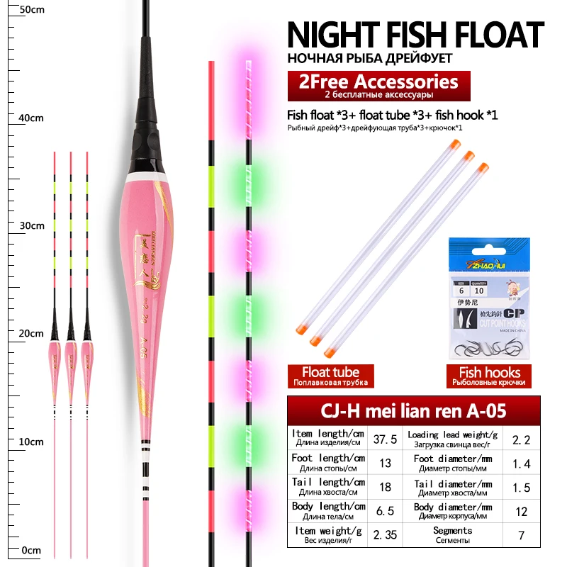 CJ-H Meilianren A-05