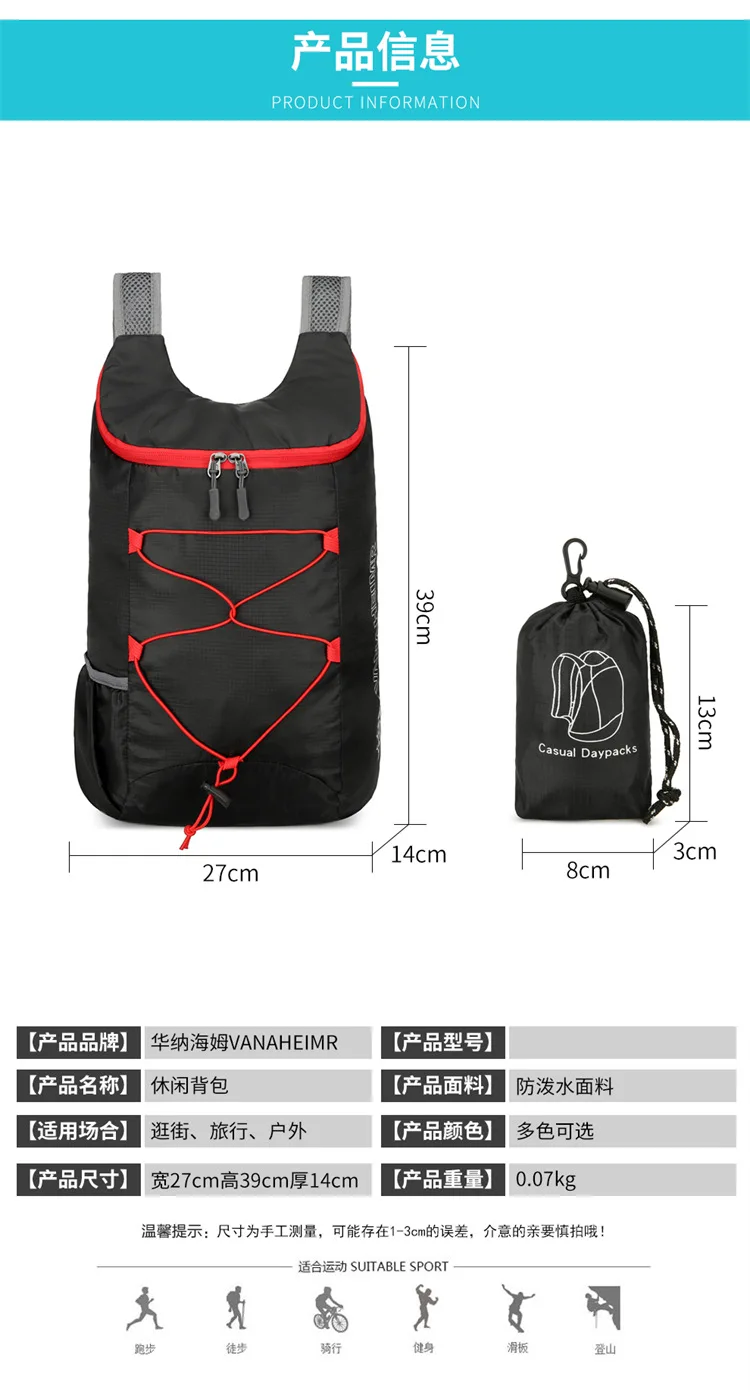 Compacta y versátil Esta mochila liviana es perfecta para su próxima aventura