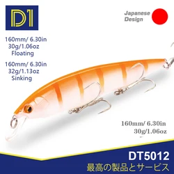 Señuelos de pesca D1 Jerk Minnow, Wobblers artificiales de hundimiento duro de 160mm, 16 colores para lubina, Lucio, perca, aparejos de pesca DT5012