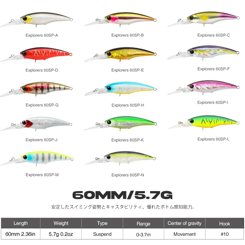 TSURINOYA 60mm 5,7g 0-3,7 m señuelo de pesca SHAD 60SP Minnow Explorers cebos duros suspendidos artificiales modelo de fundición larga Crankbait - imagen 3