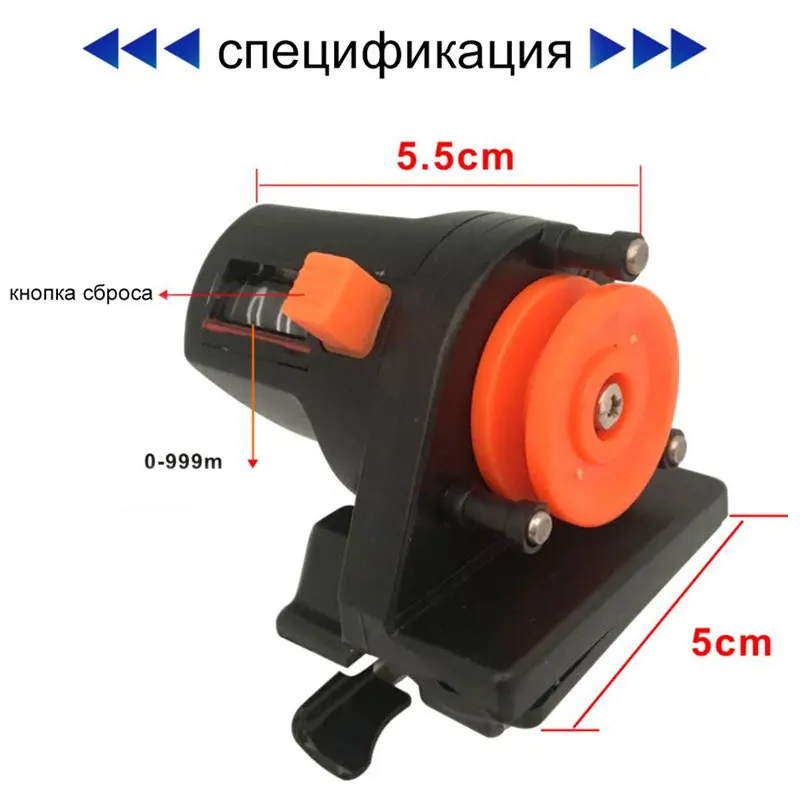 BETTER LEADER-herramienta de pesca de alta precisión, 0-999 metros, contador de profundidad de línea de pesca, contador de calibre de longitud de aparejos - imagen 3