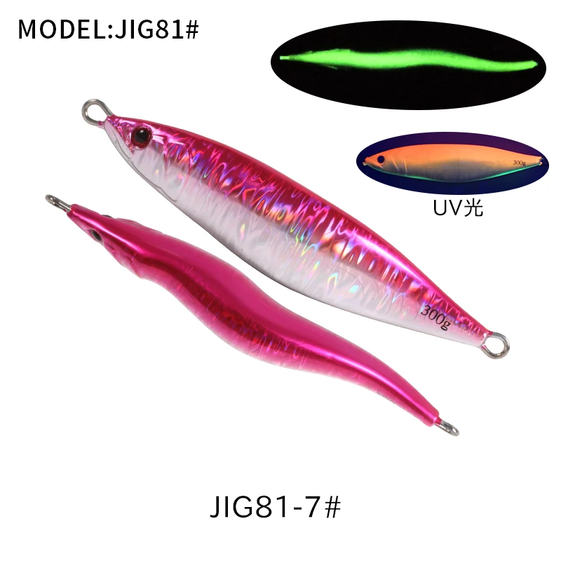 JIG81-Pink