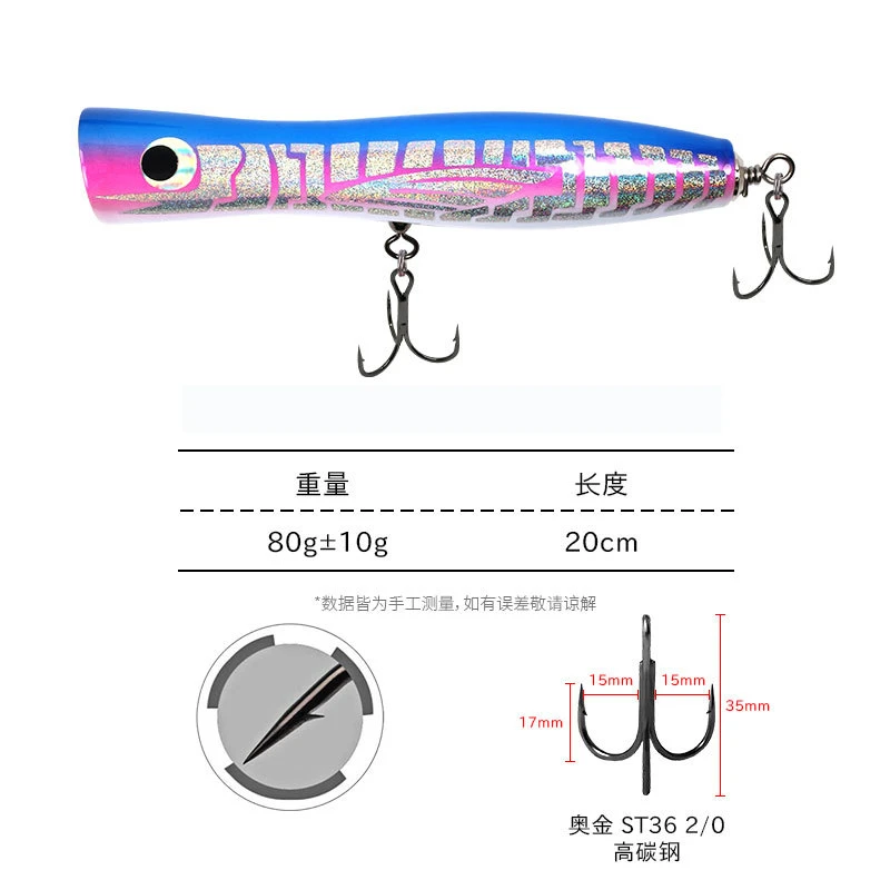 Este señuelo de pesca está diseñado para una captura efectiva y eficiente con un esquema de color vibrante y una construcción duradera