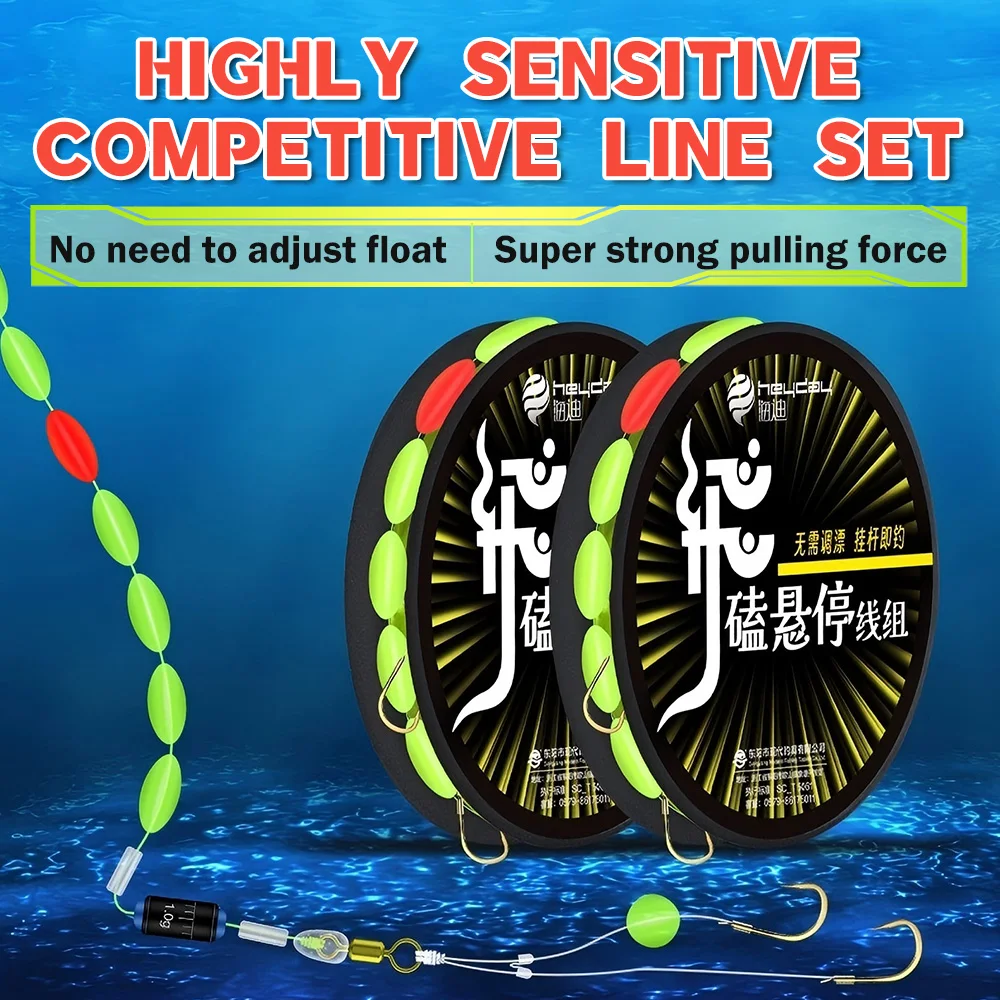 Nuevo juego de sedal flotante de siete estrellas, 2,7-6,3 m, línea principal de PE súper fuerte, plomo, cuentas flotantes, Kit de pesca tradicional de carpa cruciana - imagen 2