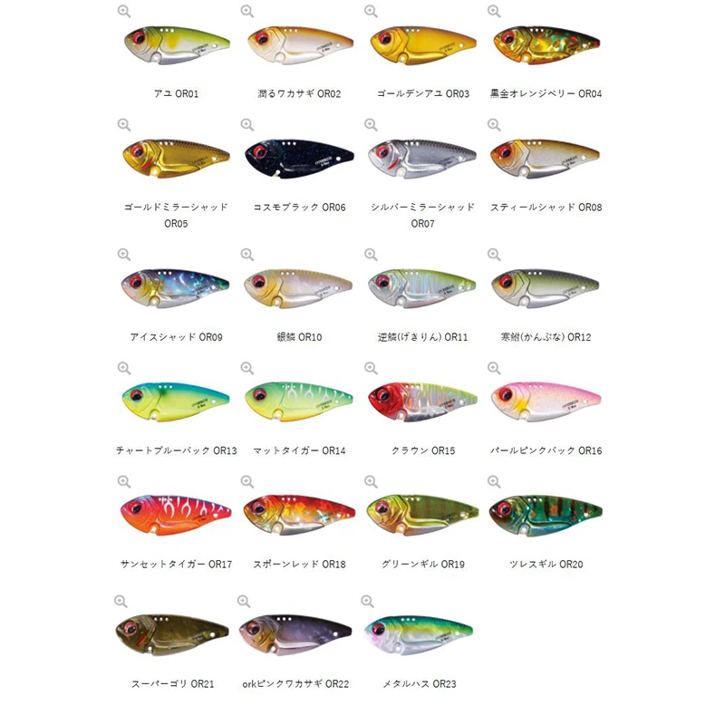 Japón OSP O.S.P OVER RIDE New Chicken Foot Hook Placa de hierro VIB 7 g 11 g 14 g - imagen 3