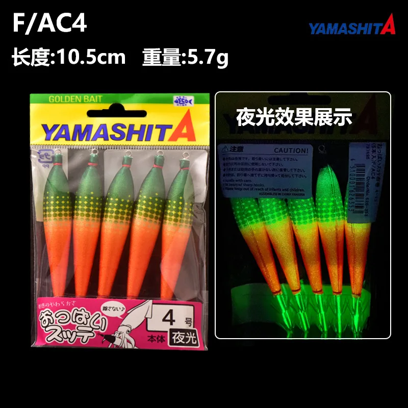5pcs-F AC4