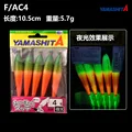 5pcs-F AC4
