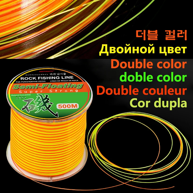 Línea de pesca en roca semiflotante, 8 colores, monofilamento de 500m, línea de pesca de deriva de nailon, resistencia, accesorio de pesca súper fuerte - imagen 4
