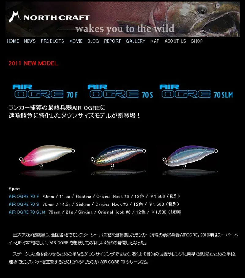 Japón Luya Bait NORTH CRAFT Final Weapon 58S 70S 85S Sea Perch Tilt Golden Eye Perch Pencil - imagen 2