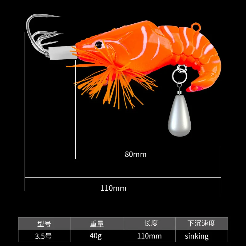 AS 2025 nuevo 40g cebo duro TRAXEX brillo camarones gancho coronas plantillas de calamar pesca en el mar pescadores señuelo Set sepia Artificial pulpo - imagen 4