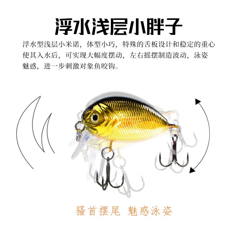 3,7g 32mm Mini manivela Micro señuelo de pesca de invierno cebos duros artificiales Crankbaits wobblers para aparejos de pesca de trucha prech - imagen 4