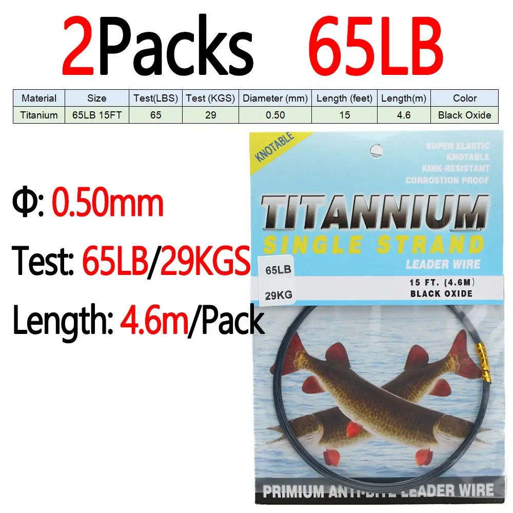 2packs 65LB