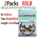 2packs 65LB