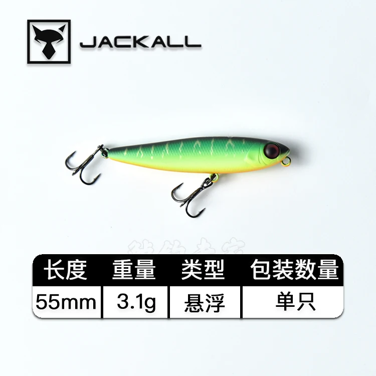 Cebo japonés Jackall Luya, cebo Stream Pencil chubby55 3,1g, agua de pesca flotante, hijo, perro - imagen 5