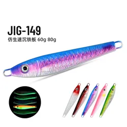 Señuelo Metal Jig J149 con Brillo UV – Hundimiento rápido para lubina
