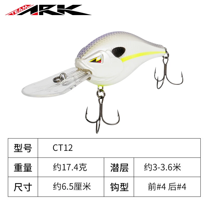 ARK CT12 Tabla de lengüeta de línea doblada CRANKBAIT grasa media con ruido, cebo de señuelo de lanzamiento lejano, duro - imagen 3