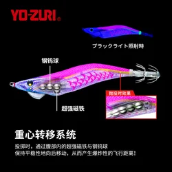 YO-ZURI Youzhu camarón de madera simulado A1818 alas de camarón de plumas barco luminoso pesca calamar señuelo de fundición lejana cebo falso