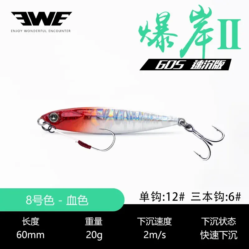 20G-6CM-8