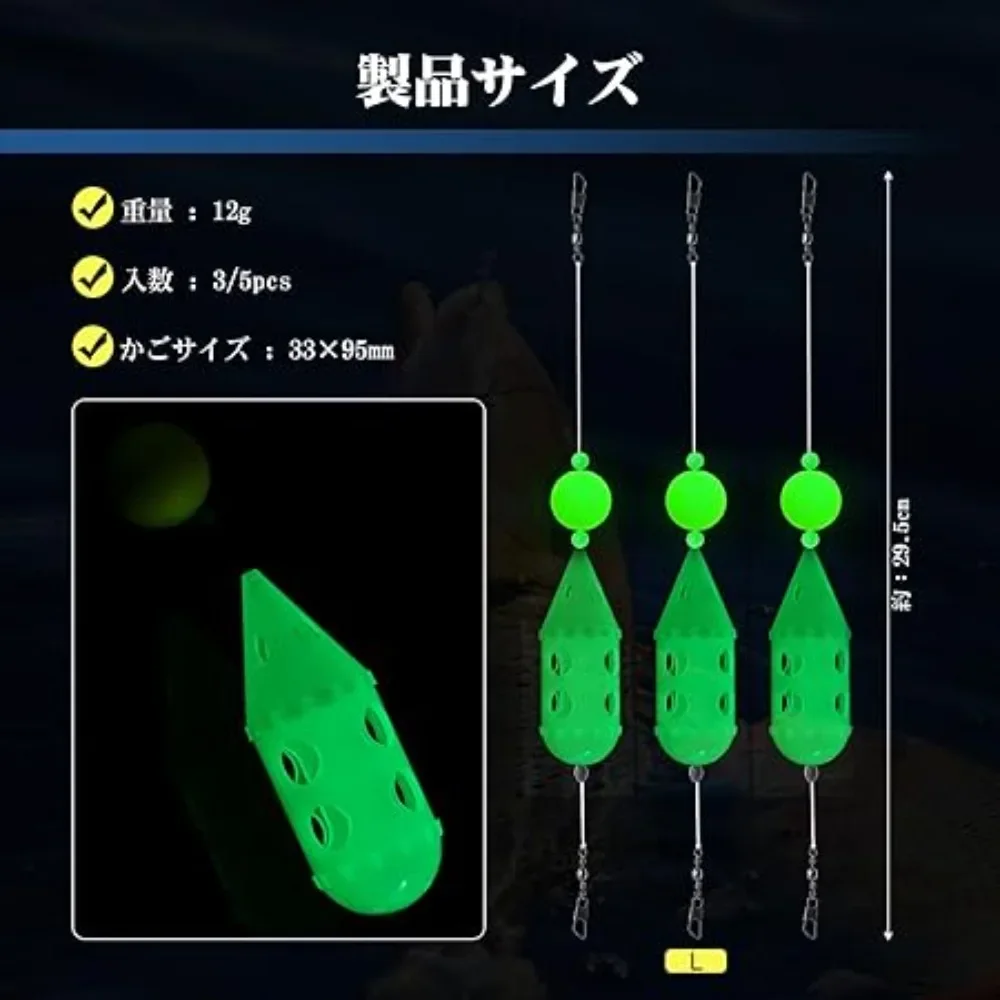 Goture-comederos con tapa transparente, jaula de cebo giratoria luminosa con bola de espuma amarilla, herramienta de pesca para herramientas de pesca de carpa, 3/5 Uds. - imagen 2