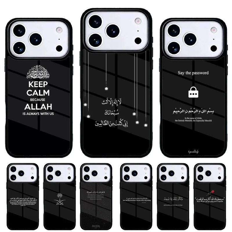 Funda iPhone con Versículos del Corán – Carcasa Trasera Protectora