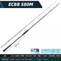ECBB S80M
