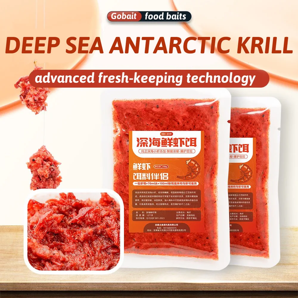 Krill-señuelo atractivo para Pesca de mar, cebo con sabor a pescado, camarones, carne, trefilado, gancho adhesivo para morder, aditivo alimentario, señuelo suave de Pesca - imagen 5