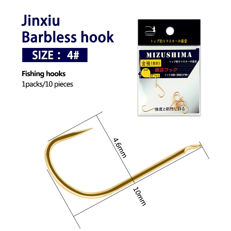 Jinxiu Non-barb NO.4