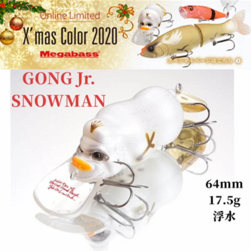 Subcebo Megabass japonés importado Water Rock Little Fat Orangutan GONG Jr Perch, cebo falso - imagen 2