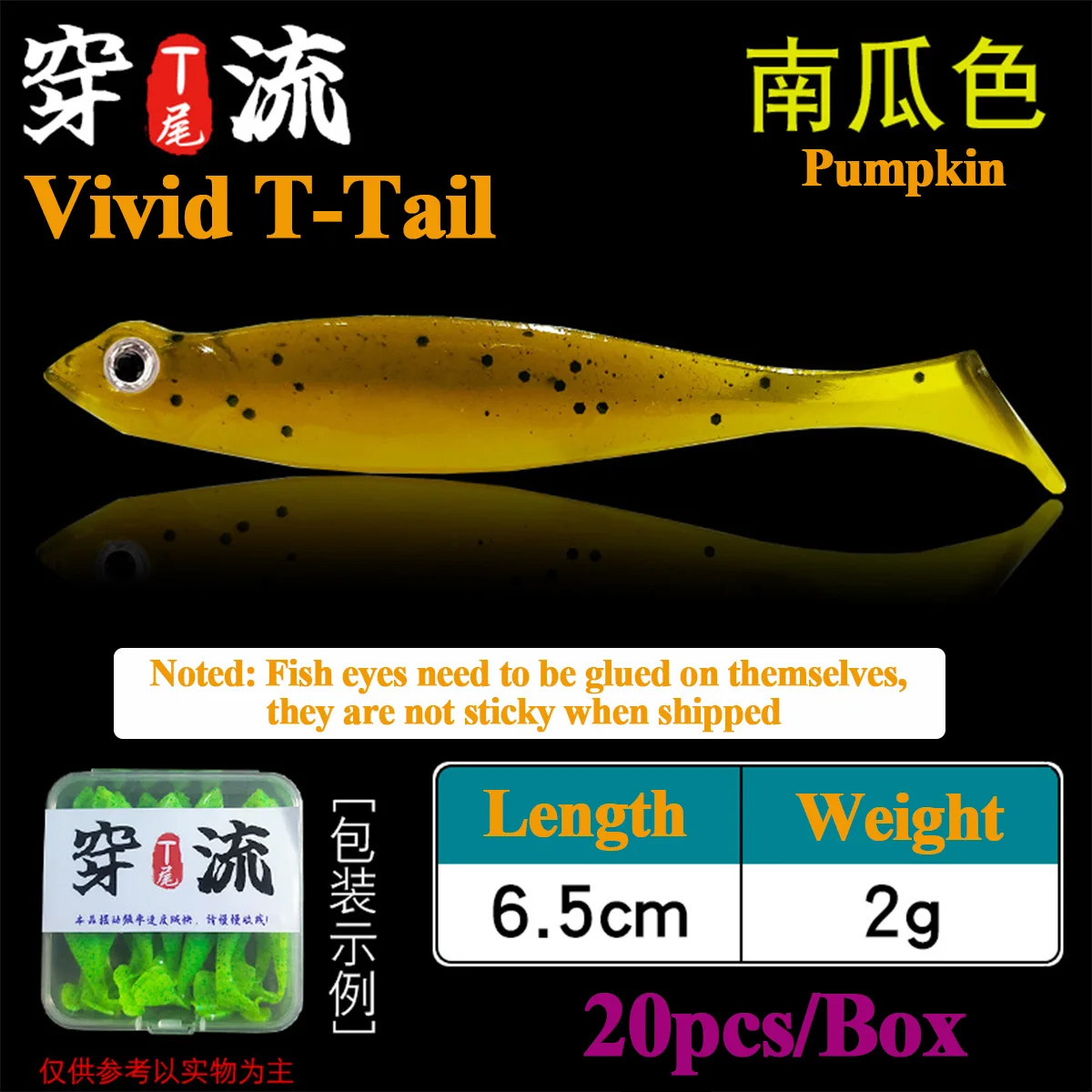 24/20 piezas Señuelos de Pesca de plástico suave 4cm 6,5 cm cebo de silicona cola de paleta Spark Shad gusano Swimbaits lubina trucha Pike Leurre Souple